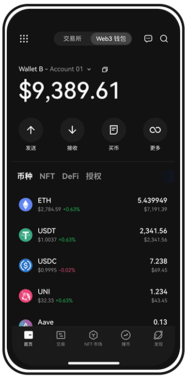 topay钱包app下载官网页面展示